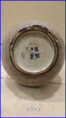 Large Chinese Porcelain Vase Marked