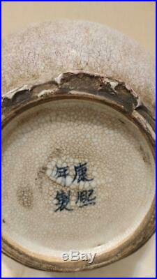 Large Chinese Porcelain Vase Marked