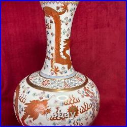 Large Chinese Porcelain vase with enamel decoration and 6 character Guangxu mark