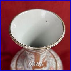 Large Chinese Porcelain vase with enamel decoration and 6 character Guangxu mark