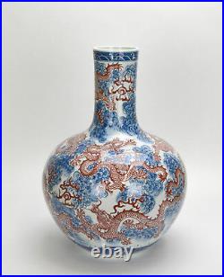 Large Chinese Qing Yongzheng Blue and White Red Enamel 9 Dragon Porcelain Vase