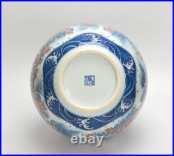 Large Chinese Qing Yongzheng Blue and White Red Enamel 9 Dragon Porcelain Vase