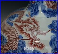 Large Chinese Qing Yongzheng MK Blue and White Red Enamel Dragon Porcelain Vase