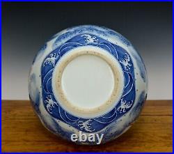 Large Chinese Qing Yongzheng MK Blue and White Red Enamel Dragon Porcelain Vase