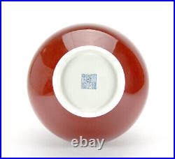 Large Chinese Qing Yongzheng MK Tall Neck Red Monochrome Glaze Porcelain Vase