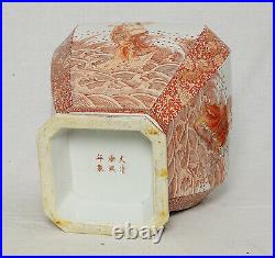 Large Chinese Red and White Porcelain Vase With Mark M3281