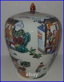 Large Chinese Republic Period Famille Porcelain Lidded Vase/Jar 1360