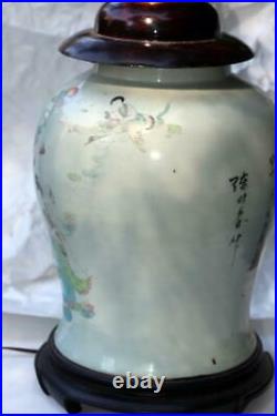 Large Chinese Republic era Vase Lamp with Poem Temple Jar