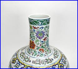 Large Chinese Seal Marked Doucai Floral Globular Porcelain Vase