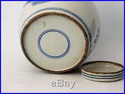 Large Chinese Stoneware Blue & White Ginger Jar With Cover Free Uk Postage