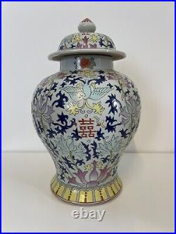 Large Chinese Temple Jar With Lid Birds Double Happiness 17 Tall Tongzhi Mark
