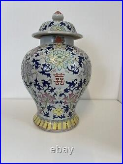 Large Chinese Temple Jar With Lid Birds Double Happiness 17 Tall Tongzhi Mark