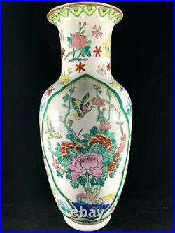 Large Chinese Vintage Antique Famille Rose Porcelain Vase