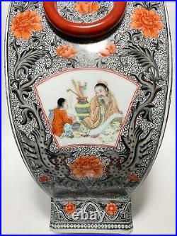 Large Chinese Vintage Vase