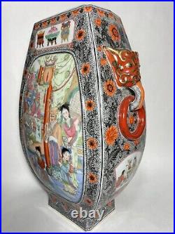 Large Chinese Vintage Vase