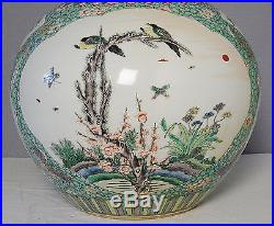 Large Chinese Wu-Cai Porcelain Ball Vase With Mark M2047
