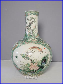 Large Chinese Wu-Cai Porcelain Ball Vase With Mark M2047