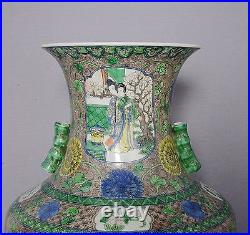 Large Chinese Wu-Cai Porcelain Vase With Mark M1393