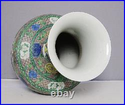 Large Chinese Wu-Cai Porcelain Vase With Mark M1393