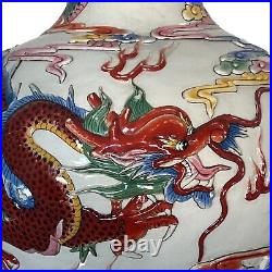 Large Chinese Yongzheng Marked Vase Two 5 Claw Dragons 19 1/2 Tall