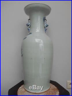 Large Chinese antique celadon vase with a decoration of a foo dog / 19th century