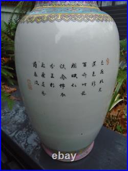 Large Chinese famille rose hand painted vase with writing to side