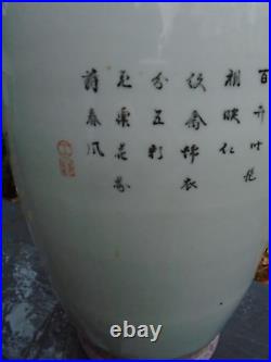 Large Chinese famille rose hand painted vase with writing to side