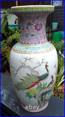 Large Chinese famille rose hand painted vase with writing to side