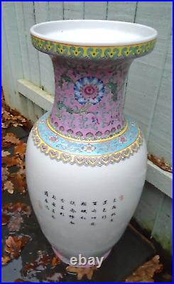 Large Chinese famille rose hand painted vase with writing to side