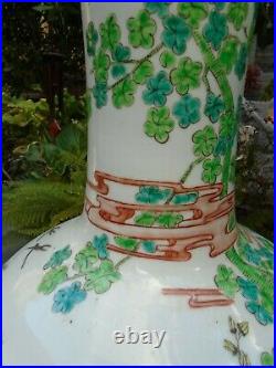 Large Chinese porcelain vase makers mark to base beautiful item colourful