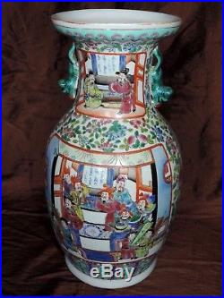 Large Chinese qing Porcelain Famille Rose Vase Mandarin Scenes food handle