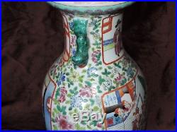 Large Chinese qing Porcelain Famille Rose Vase Mandarin Scenes food handle