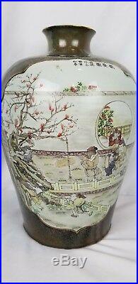 Large Contemporary Chinese Vase 16.5 Hand Painted Enameled RS