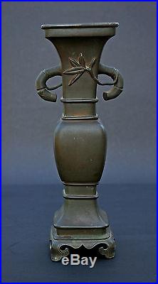 Large Elegant Antique Chinese Bronze Vase French Flea Market Find