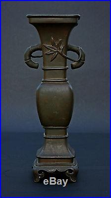 Large Elegant Antique Chinese Bronze Vase French Flea Market Find