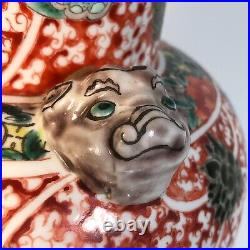 Large Estate Old Chinese Porcelain Vase Mythical Beasts, Hand Painted Wucai