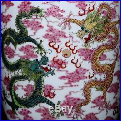 Large Exquisite Chinese Porcelain Dragons Bottle Vase Mark QianLong FA894