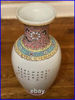 Large Famille Rose Chinese Porcelain 14 Vase Qianlong Mark 20th Century