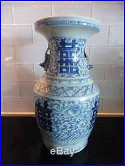 Large Fine 19thc Chinese Blue And White Porcelain Vase With Chinese Seal