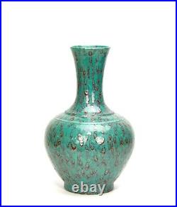 Large Fine Chinese Qing Qianlong MK Lujun Glaze Globular Form Porcelain Vase