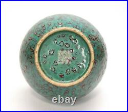 Large Fine Chinese Qing Qianlong MK Lujun Glaze Globular Form Porcelain Vase