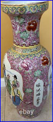 Large Floor Chinese Porcelain Vase-24 High-2 scenes Marked VG++