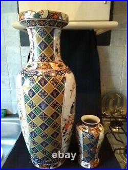 Large Floor Standing Chinese Vase 2ft with Smaller Vase