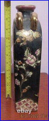 Large Floral Decorated Oriental Flask Style Vase Approx. 11.5 Tall