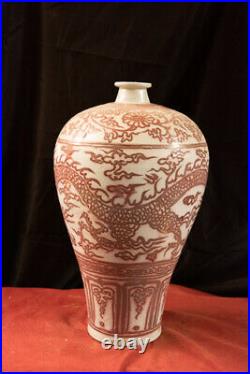 Large Glaze Porcelain Dragon Vase 16.5 x 9.5 10.25 lbs Said to be Ming
