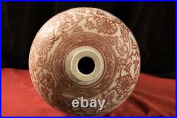 Large Glaze Porcelain Dragon Vase 16.5 x 9.5 10.25 lbs Said to be Ming