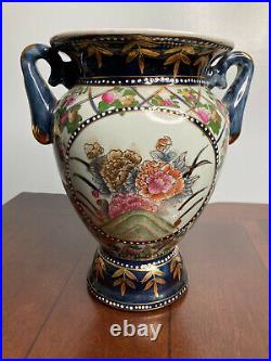 Large Gold Accented and Blue Rimmed Oriental Vase