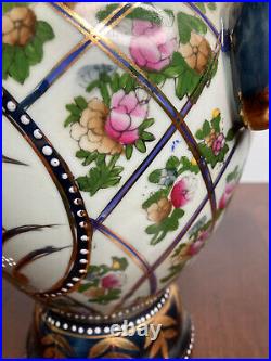 Large Gold Accented and Blue Rimmed Oriental Vase
