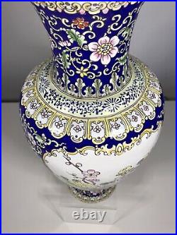 Large Grand Canton / Peking Enamel Ballaster Vase