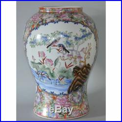 Large Hand Painted Famille Rose Porcelain Chinese Vase Red Stamp Bottom
